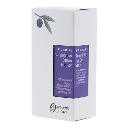 olivellenicorganics_serum_mation